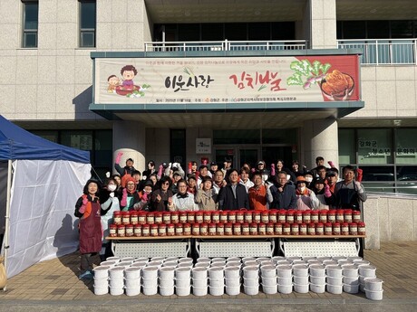 인천 강화 지역사회보장협의체,