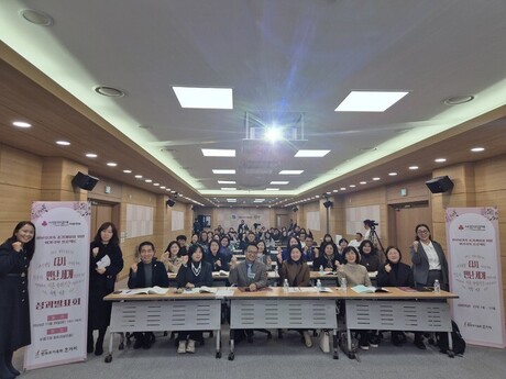 “다시 만난 세계” 성과발표회… 초기 한부모가족을 지탱한 ‘한 줄기 빛’