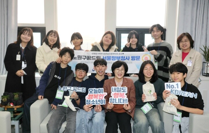 성평등가족부, 겨울방학 맞아 취약계층...