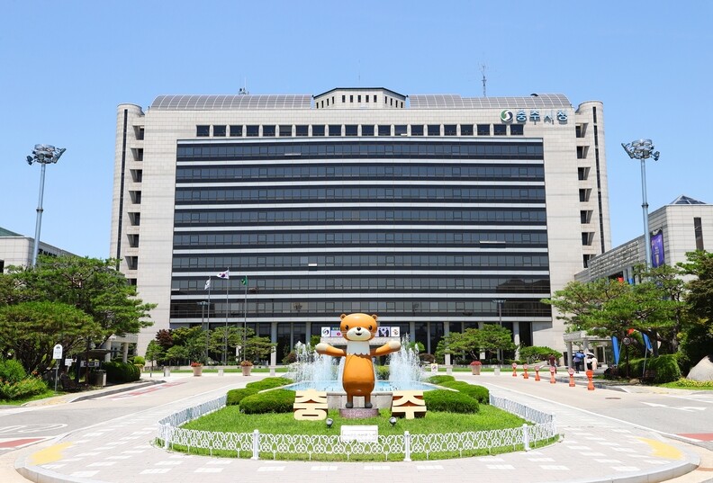 충주시, 출생아 가정에 최대 1천만 ...